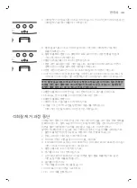 Preview for 49 page of Philips HD8821/05 Manual