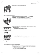 Preview for 38 page of Philips HD8827 Manual