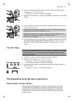 Preview for 44 page of Philips HD8827 Manual