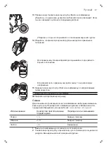 Preview for 48 page of Philips HD8827 Manual