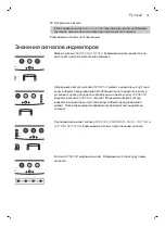 Preview for 52 page of Philips HD8827 Manual