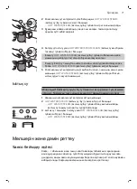 Preview for 72 page of Philips HD8827 Manual