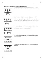 Preview for 80 page of Philips HD8827 Manual