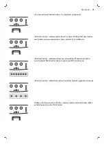 Preview for 82 page of Philips HD8827 Manual