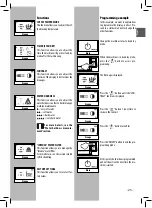 Preview for 24 page of Philips HD8836/43 Operating Instructions Manual