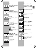 Preview for 24 page of Philips HD8837/06 Operating Instructions Manual