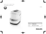 Philips HD9046 Recipe Book предпросмотр