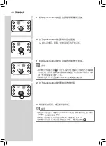 Preview for 40 page of Philips HD986 Series User Manual