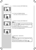 Preview for 34 page of Philips HD9860/91 User Manual