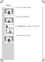 Preview for 40 page of Philips HD9860/91 User Manual