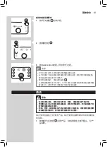 Preview for 41 page of Philips HD9860/91 User Manual