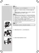 Preview for 42 page of Philips HD9860/91 User Manual