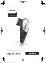 Philips Headgroom QC5572/15 Manual preview