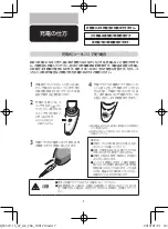 Preview for 8 page of Philips Headgroom QC5572/15 Manual