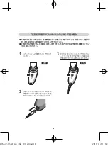 Preview for 9 page of Philips Headgroom QC5572/15 Manual