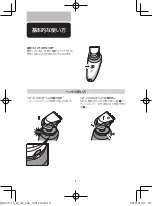 Preview for 10 page of Philips Headgroom QC5572/15 Manual