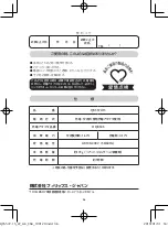 Preview for 37 page of Philips Headgroom QC5572/15 Manual