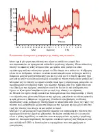 Preview for 52 page of Philips HF 305 User Manual