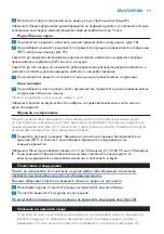 Preview for 19 page of Philips HF3480 User Manual