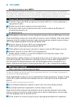 Preview for 98 page of Philips HF3480 User Manual