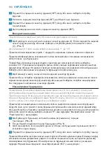 Preview for 132 page of Philips HF3480 User Manual