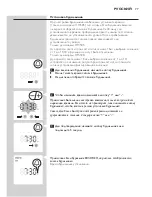 Preview for 77 page of Philips HF3500 User Manual