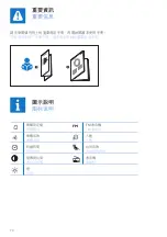 Preview for 74 page of Philips HF3510 User Manual