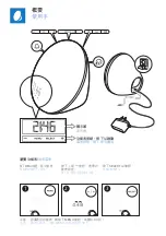 Preview for 75 page of Philips HF3510 User Manual