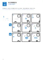 Preview for 78 page of Philips HF3510 User Manual