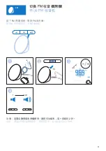 Preview for 81 page of Philips HF3510 User Manual