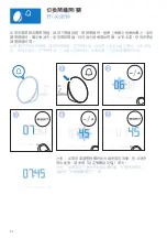 Preview for 82 page of Philips HF3510 User Manual