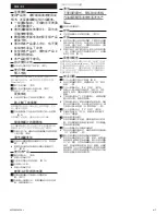 Предварительный просмотр 6 страницы Philips HF8003/00 User Manual