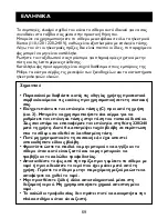 Preview for 69 page of Philips HI 153 User Manual