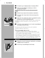 Preview for 36 page of Philips HI515 Manual