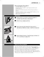 Preview for 69 page of Philips HI515 Manual