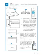 Предварительный просмотр 5 страницы Philips HMP5020 User Manual