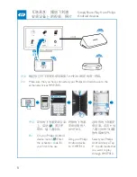 Preview for 8 page of Philips HMP7010 User Manual