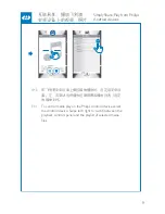 Preview for 9 page of Philips HMP7010 User Manual