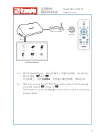 Preview for 7 page of Philips HMP7020 User Manual