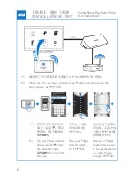 Preview for 8 page of Philips HMP7020 User Manual