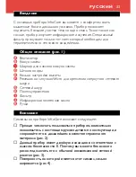 Preview for 33 page of Philips HP3641 Manual