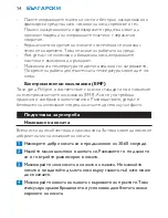 Preview for 14 page of Philips HP4638/00 User Manual