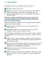 Preview for 16 page of Philips HP4638/00 User Manual