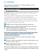 Preview for 80 page of Philips HP4638/00 User Manual