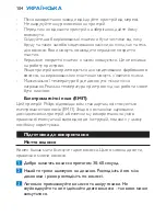 Preview for 104 page of Philips HP4638/00 User Manual