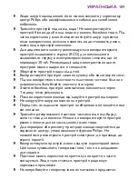 Предварительный просмотр 109 страницы Philips HP4648 User Manual