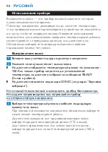 Preview for 90 page of Philips HP4666 Manual