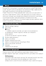 Preview for 129 page of Philips HP4674 User Manual