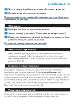 Preview for 135 page of Philips HP4674 User Manual