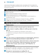 Preview for 66 page of Philips HP4690/00 User Manual